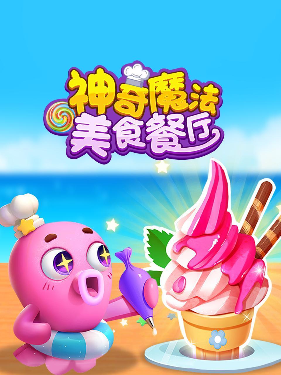 男人插女人下生