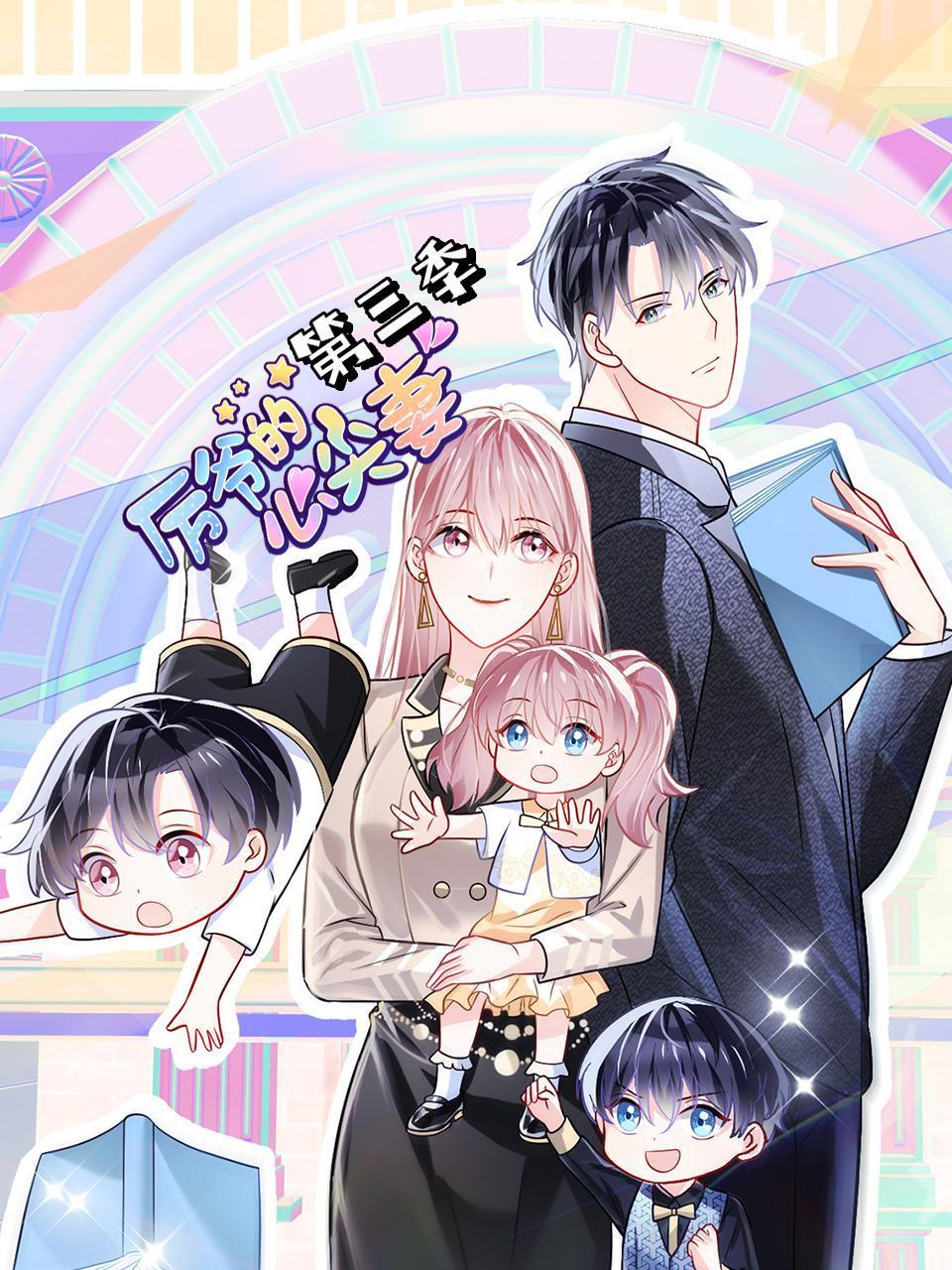 外星也难民：2024年万圣节特别篇