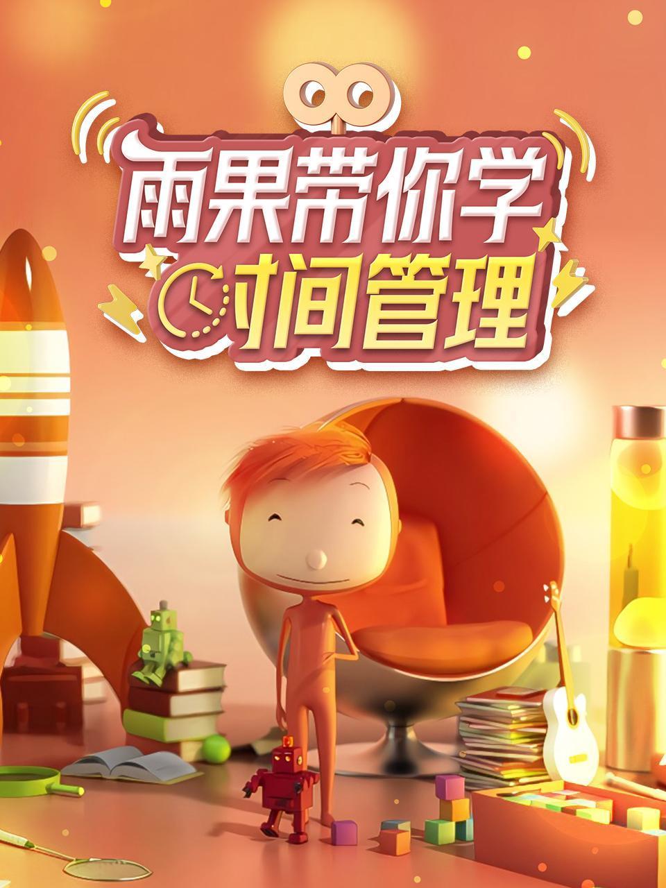 男神女神第一季