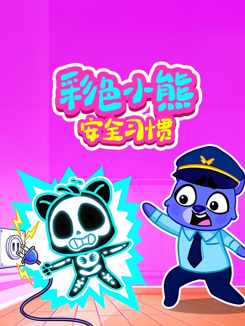 久本草在线视频