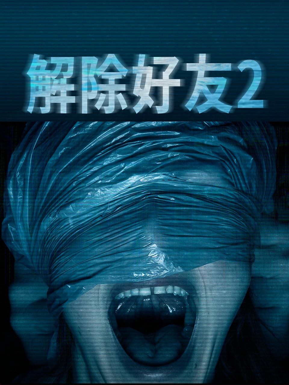 男人日女人视频BD