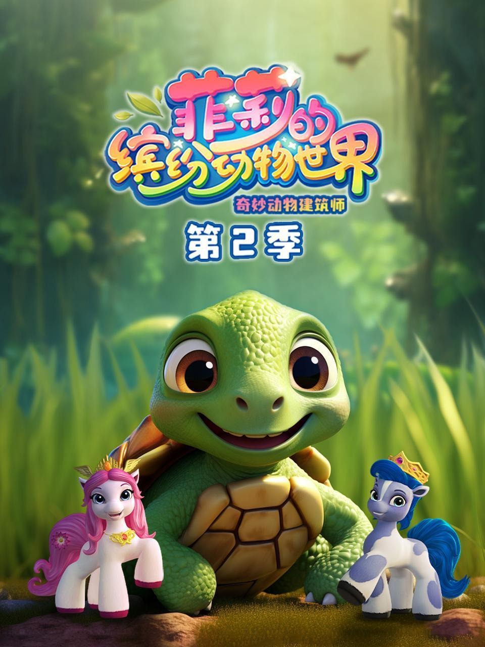 多人s级做人爱c视频正版免费