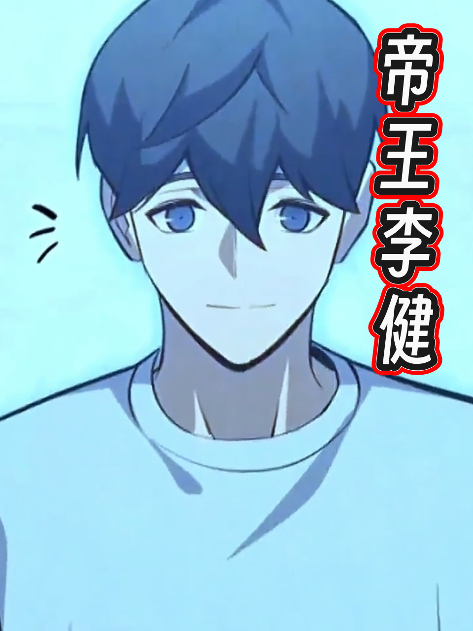 熊出没快乐行动