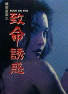 黑色蕾丝丝袜麻麻好紧好爽