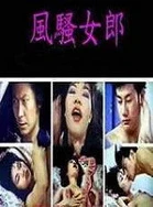 天天噜噜成人AV视频