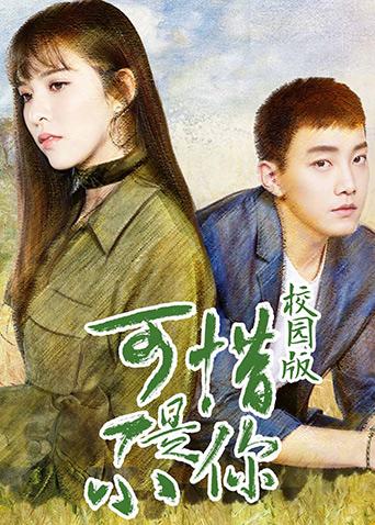 夏目友人帐第一季