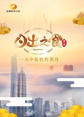 费城永远阳光灿烂第二季