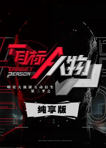 男人天堂av免费看