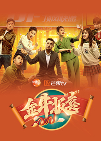 青春训练班国语