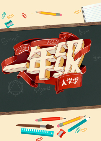 男人影院樱花视频