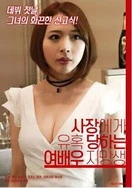 国产亚:洲欧洲综合5388