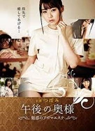 多男用舌头伺候一女