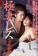 斗罗大陆第一季免费观看