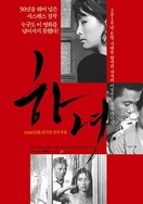 精品一线二线三线精华液