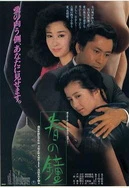 外出佩戴小玩具坐地铁的原文