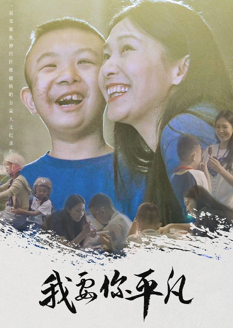 我的小马驹：友谊大魔法 第八季