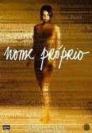 我的教授是禽兽BY笔趣阁最新章节