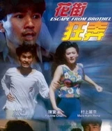 巨龙征服风韵美妇