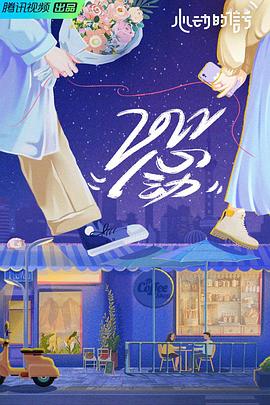 我的孩子我的家