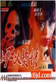 东子一夜玩弄白洁7次