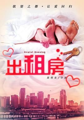 外国真人做人爱456高清