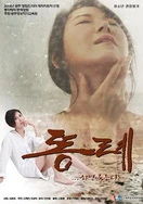 我的妹妹有点怪