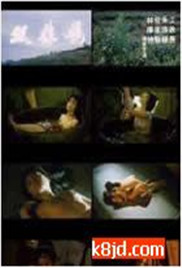 秘密花园国语版免费观看