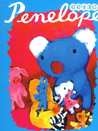 贝贝生活日记 英语版