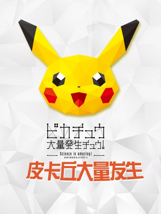 我的天才女友 2