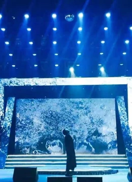 第三十五届广院之春校园歌手大赛