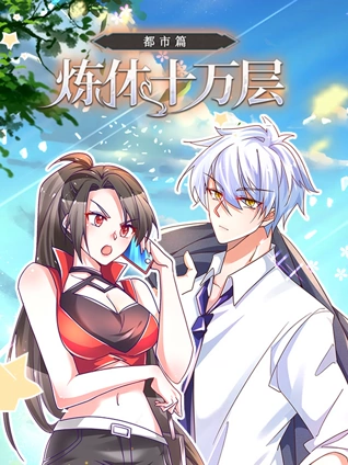 男人曲差女人下生视频