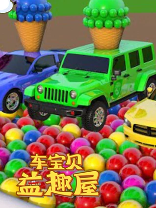 中国一级特黄生真人毛片