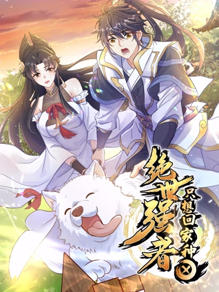 男人将机机桶女人免费动态图男生和女生做污的照片