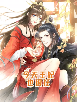 蚁人2：黄蜂女现身