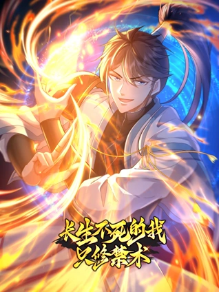 外宿:朋友的女人