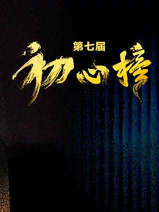 外国小孩中国爸