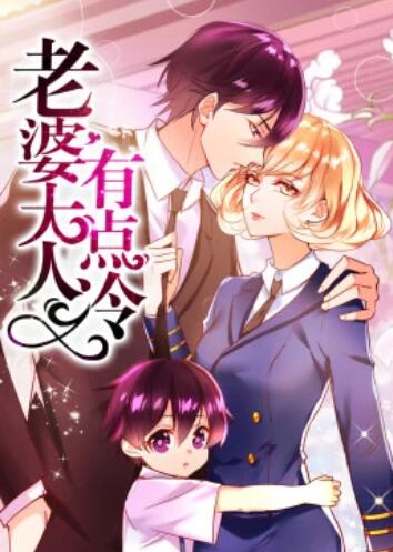 我的下位来宾鼎鼎大名 第一季