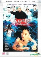 天天爽天天爽怡红院