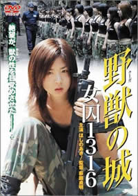 守望尘世第三季