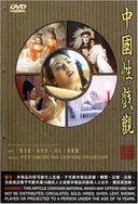 开垦老师肥沃的土地