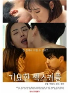 太大了快拔出去老师受不了了