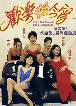 男人将机机桶女主播