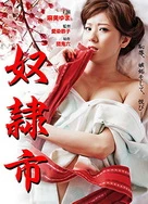 我的小后妈完整版电影免费播放