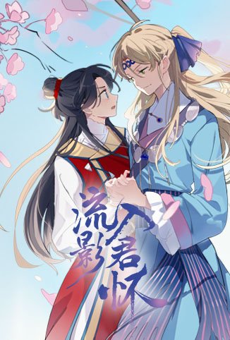 青青艾草精品视频在线观看