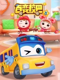 爸爸妈妈爷爷奶奶外公