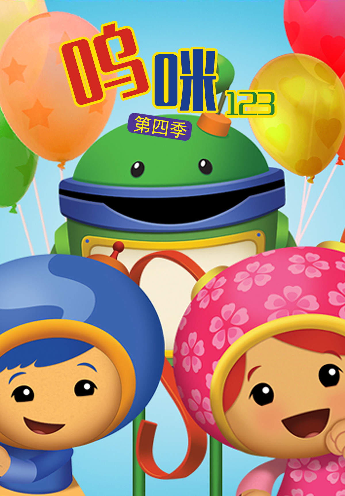 成本视频免费观看手机版