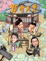 三级片男人天堂