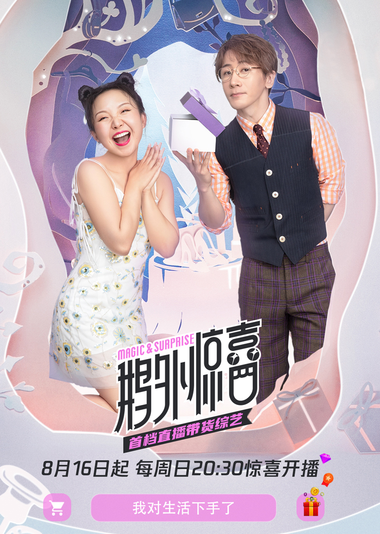 我的小马驹：友谊大魔法第八季 国语版