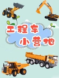 多米诺骨牌游戏时间