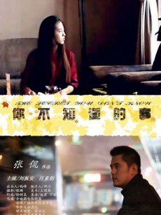 我是凯撒，十岁半，一百三十九公分